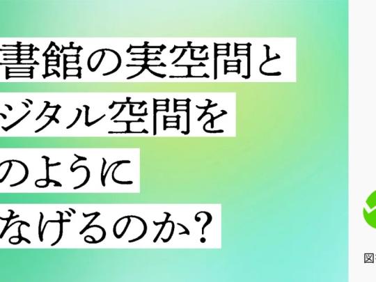 L-1グランプリ2025
