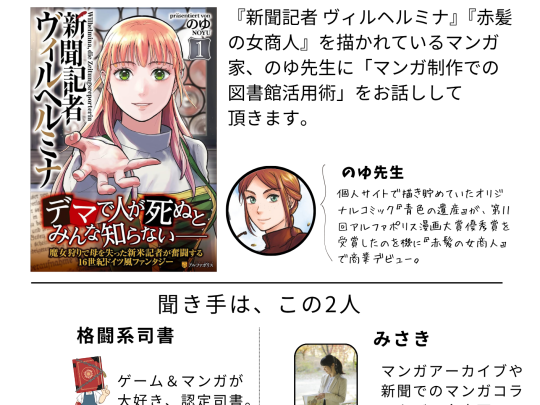 ポスター