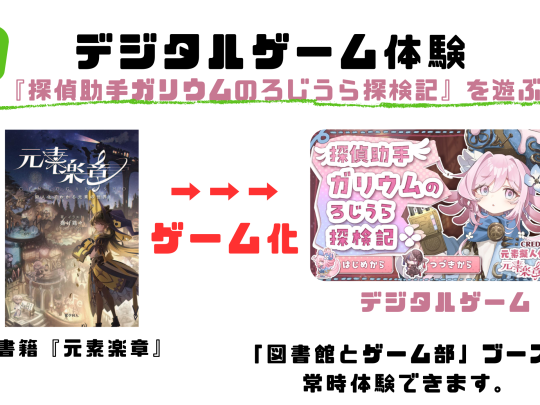 ポスター