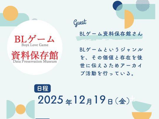 ぽスター