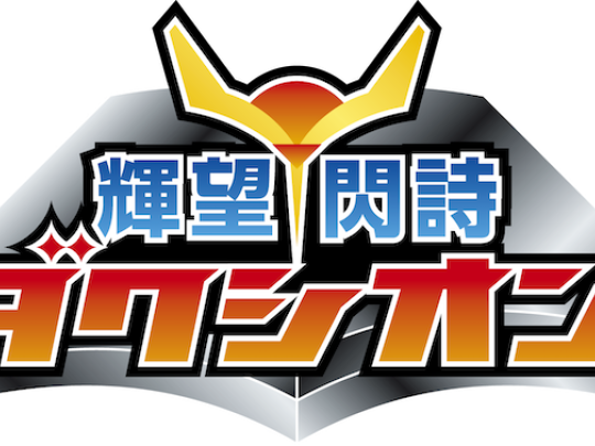 ダクシオン　ロゴ