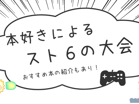 ポスター