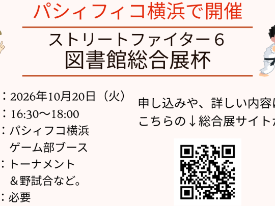 ぽすたー