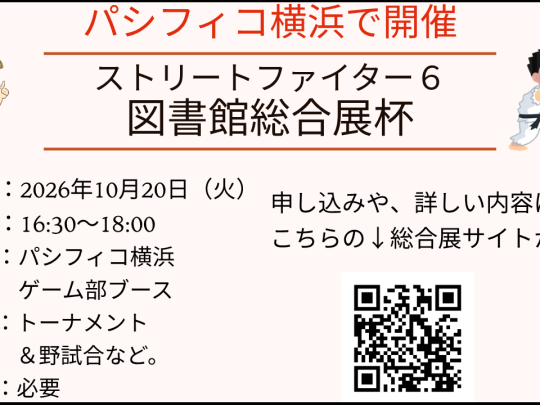 ぽすたー