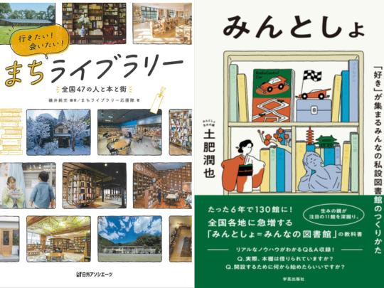 書影サムネイル