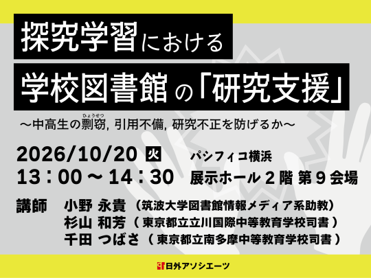 フォーラム看板1修正3