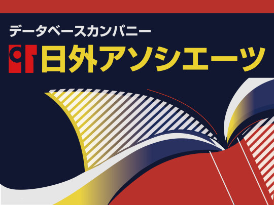 ブース看板2026