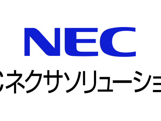 NECネクサソリューションズの企業ロゴ画像