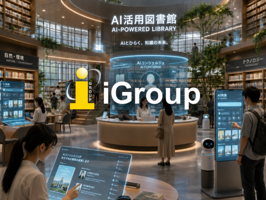 AI Library - iGroup