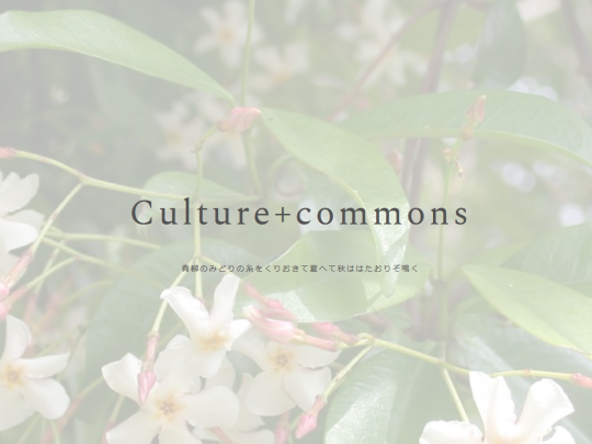 Culture+Commons