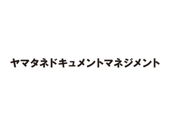 ヤマタネドキュメントマネジメント