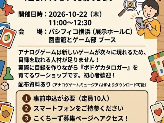 ぽすたー