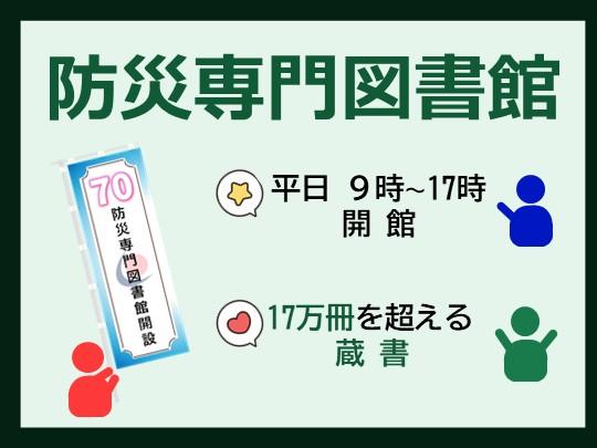 2026サムネイル