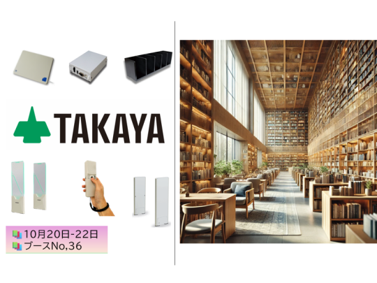 TAKAYA紹介ページ