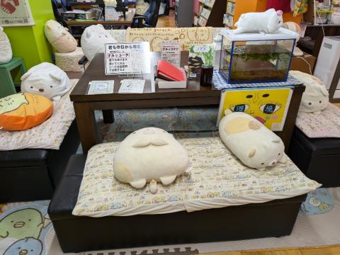 すみっコタツ