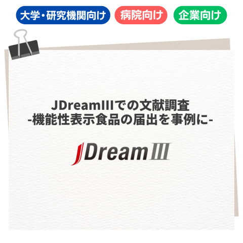 JDream3.png