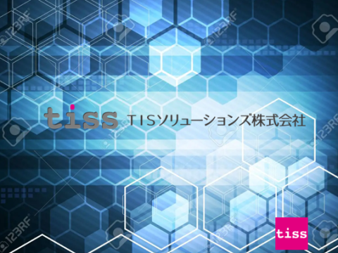 TISソリューションズ
