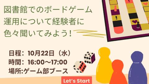 ポスター