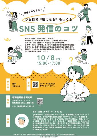 チラシ