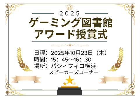 ぽすたー