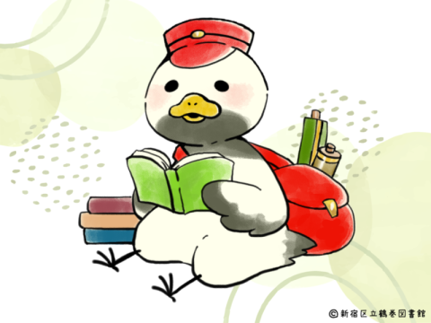 つるさん