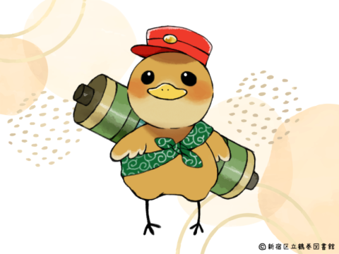 みたらし