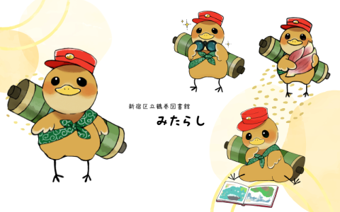 みたらしのイラストまとめ