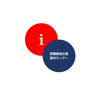 ジャストサイズ