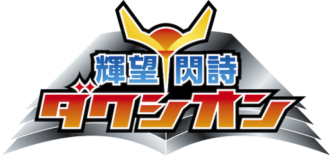 ダクシオン　ロゴ