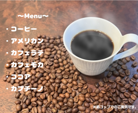 coffee menu