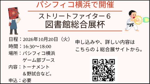 ぽすたー