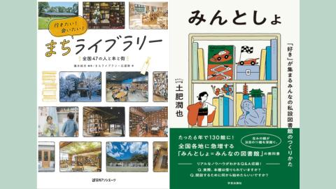 書影サムネイル