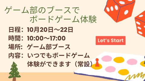 ポスター