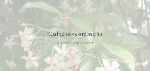 Culture+Commons