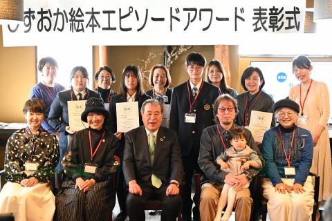 第2回（R7）のアワード表彰式　～宮西先生はじめ絵本作家さん、三島市長と共に～