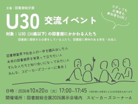 U30title