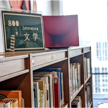 イタリア文化会館-大阪　図書コーナー_01.png