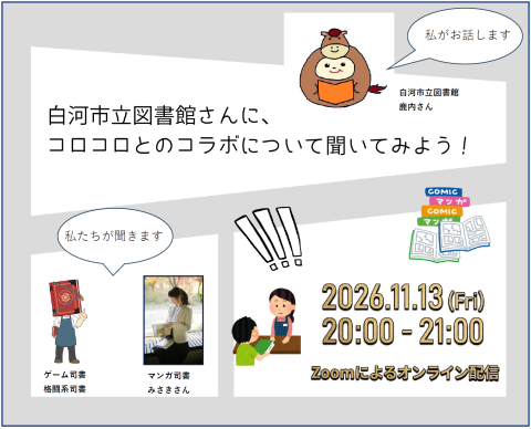 ポスター
