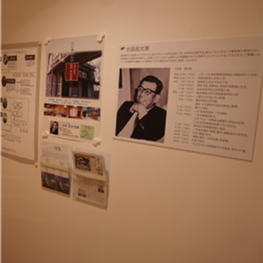 古田晁文庫_02.png