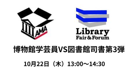 AMA202602