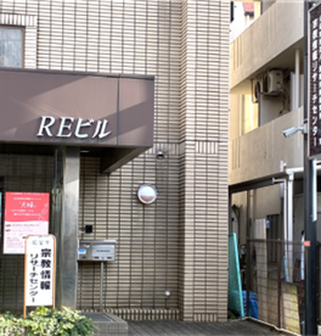 宗教情報リサーチセンター_02.png