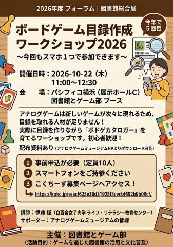 ぽすたー