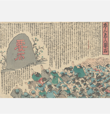 防災専門図書館_02.png