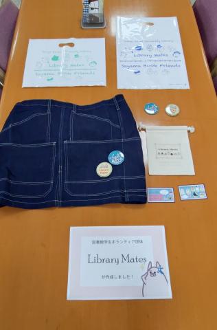 Library Mates作成グッズ