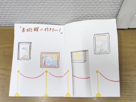 Library Mates作成POP