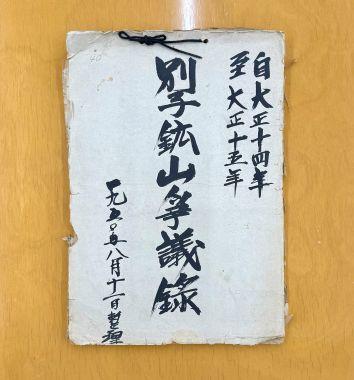 jil-innoshima1