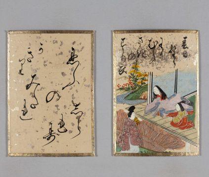 kokubunken-collection2