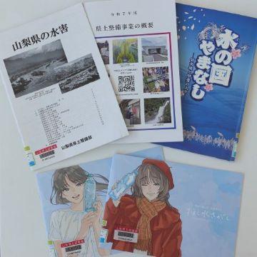 sanshi-suimei2