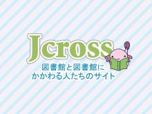 Jcross