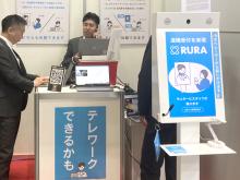 ブースサムネイル画像